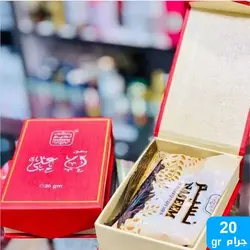 بخور ام علی 20 گرمی اماراتی اصل