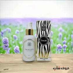 لوسیون بدن معطر ثلجي نسیم | PERFUMED BODY LOTION THALJEE NASEEM