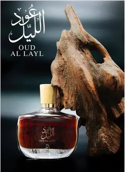 ادکلن عود اللیل oud al layl ساخت کشور امارات حجم 100میل