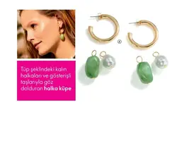 گوشواره مجموعه پاییز بورک