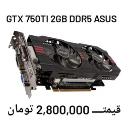 Asus hot sale gtx 750ti