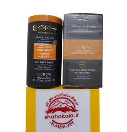 ماسک مو کندی بیوتی(پروتئین،کراتین) حجم 1000 میلی لیتر