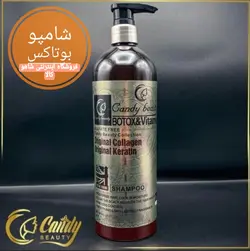 شامپو بوتاکس ویتامینه 800‍‍‌میل کندی بیوتی