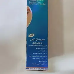 خمیر دندان سفید کننده گیاهی 7 کاره لیزر وایت