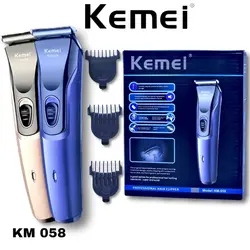 ماشین اصلاح کیمی مدل km058