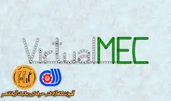 جلسه پنجم رباتیک B2(آموزش نرم افزار Vircual mec-unit)