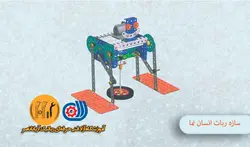 ربات انسان نما مکانیک A6 جلسه چهار و پنج