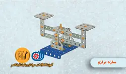مکانیک A2 جلسه سوم - سازه ترازو