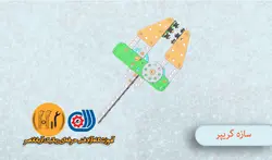مکانیک ربات A3 جلسه هشتم- سازه گریپر