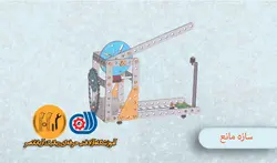 مکانیک ربات A4 جلسه نهم - سازه مانع