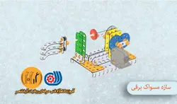 مکانیک ربات A5 جلسه دوم - ربات مسواک برقی