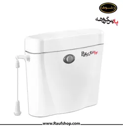 فلاش تانک پارس گروهه