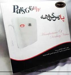 فلاش تانک پارس گروهه