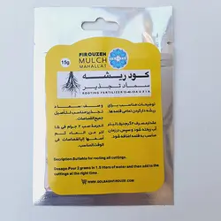 کود ریشه | فروشگاه اینترنتی هیبوگل|خریدآنلاین گل و گیاهان آپارتمانی و کلکسیونی