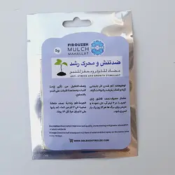 آمینواسید | فروشگاه اینترنتی هیبوگل|خریدآنلاین گل و گیاهان آپارتمانی و کلکسیونی