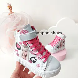 بوت مدل باربی 1042