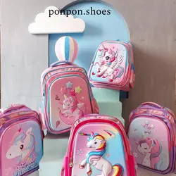 کوله مدرسه سری یونیکورن ۴۰۱۸