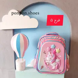 کوله مدرسه سری یونیکورن ۴۰۱۸