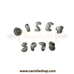 خرید کاتر اعداد استیل انگلیسی در بهترین کیفیت و کمترین قیمت - لوازم قنادی نارمیلا