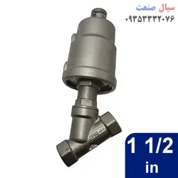 انگل ولو یا شیر زاویه ای تمام استیل سایز 1 1/2 اینچ