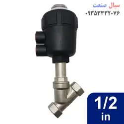انگل ولو یا شیر زاویه ای بدنه استیل سایز 1/2 اینچ