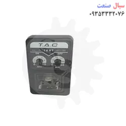 تایمر شیر برقی اتودرین(تایمر دار)