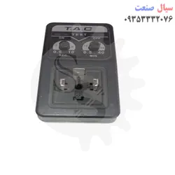 تایمر شیر برقی اتودرین(تایمر دار)