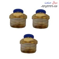 رابط اتصال مستقیم پنوماتیک مدل 6-1/2 بسته 3 عددی