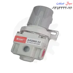 رگلاتور پنوماتیک مدل AR2000 سایز 1/4 اینچ RIH