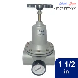 رگلاتور پنوماتیک مدل QTY_40 سایز 1.1/2 اینچ