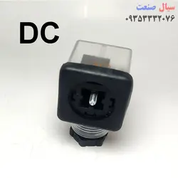 سوکت شیر برقی هیدرولیک کد 3Dc-Bg بسته 10 عددی