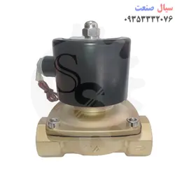 شیر برقی UNID (پایه برنجی) مدل UW-35 سایز 1 ¼ اینچ