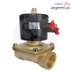 شیر برقی UNID (پایه برنجی) مدل UW-50 سایز 2 اینچ