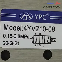 شیر برقی پنوماتیک YPC مدل 4yv210-08 سایز 1/4 اینچ
