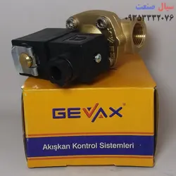 شیر برقی جیواکس مدلNormally Open سایز 1/2 اینچ ولتاژ 220