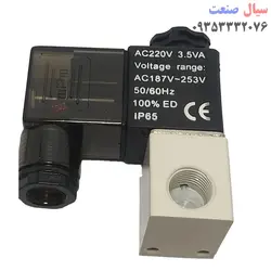 شیر برقی کبریتی سایز 1/4 ولتاژ 220
