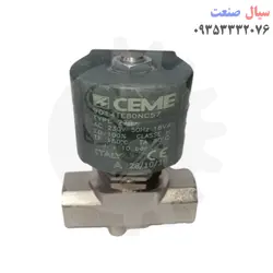 شیر برقی بخار استیل CEME سایز 1/2 ولتاژ 220