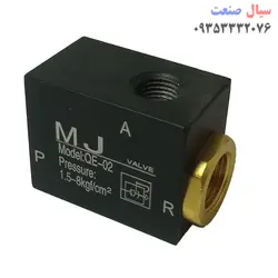 شیر تخلیه سریع کتابی پنوماتیک mj مدل QE-2 سایز 1/4