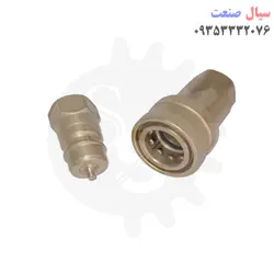 کوپلینگ برنجی 3/8 فروو ترک FERRO
