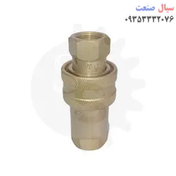 کوپلینگ برنجی 3/8 فروو ترک FERRO