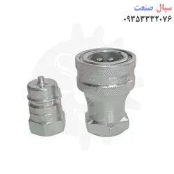 کوپلینگ هیدرولیک 3/8 FERRO