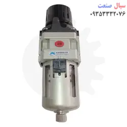 فیلتر رگولاتور پنوماتیک مدل AW3000_03  سایز 3/8