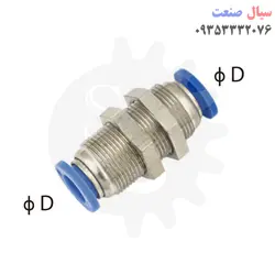 رابط تابلویی فیتینگ 10