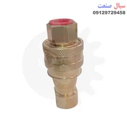 کوپلینگ برنجی 1/4 فشار بالا