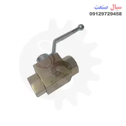 ربع گرد هیدرولیک 1/2