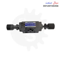 زیر شیری فلو کنترل A-B
