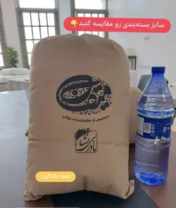 تشک و بالش همراه *مخصوص اربعین*