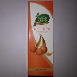 روغن حنظل ۵۰ گرم