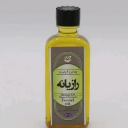 روغن رازیانه ۵۰ گرم