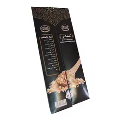 عود کندر دست ساز